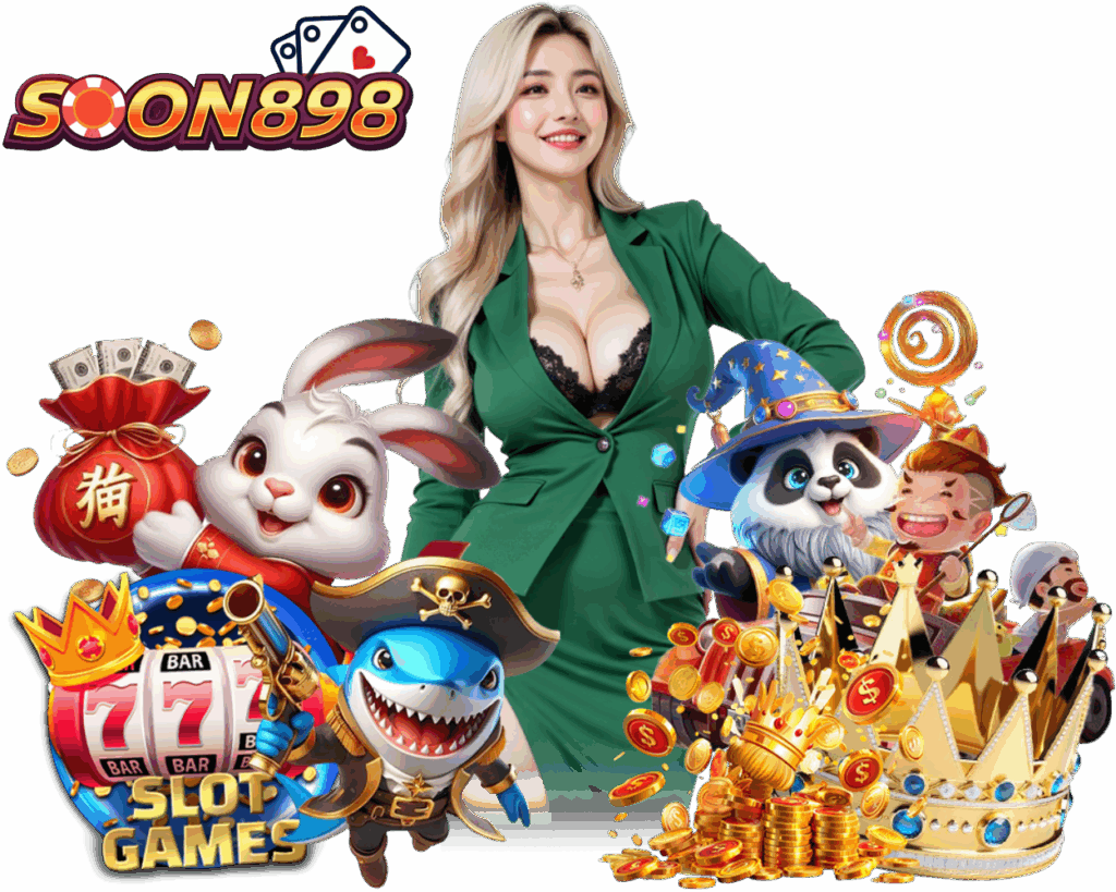 เครดิตฟรี